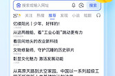 百度如何防止其他人通过通讯录找到我 百度关闭通讯录匹配方法