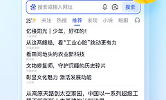 百度如何防止其他人通过通讯录找到我 百度关闭通讯录匹配方法