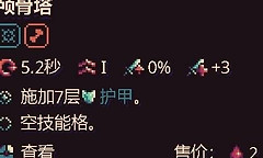古神的炼金术亡灵流随从搭配攻略 古神的炼金术亡灵随从怎么选
