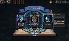 黑夜轮回压轴流玩法攻略 黑夜轮回压轴流怎么玩