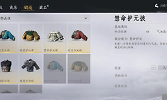 燕云十六声渡尘墟搜集路线与撤离准备