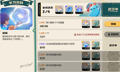《洛克王国世界》水蓝蓝捕捉位置与获取方法