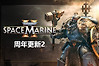 《战锤40K：星际战士2》15号免费补丁上线 混沌阵营加入PvE