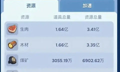 无尽冬日钻石使用攻略 无尽冬日零氪钻石怎么花