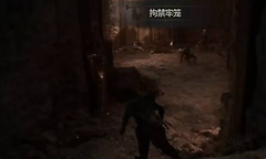 致命躯壳2焚火爪石怎么获得？