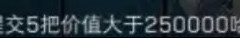 三角洲行动阵营叛变任务攻略 三角洲行动阵营叛变怎么接