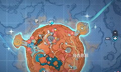 原神乌吉恩圈动力中心上面的宝箱怎么拿？