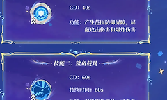 《香肠派对》海王传奇身份卡防护与双人转场用途