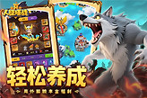 人征塔战陨石召唤者火武套搭配思路
