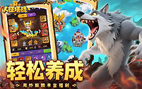 人征塔战陨石召唤者火武套搭配思路
