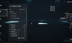 三角洲行动K437改装 三角洲行动K437精校参数推荐