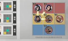 三国天下归心张辽易暴队怎么配 三国天下归心张辽易暴队攻略