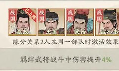 烽火望长安战国反击盾玩法攻略