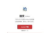 拾文ao3登录入口网页版地址 拾文ao3浏览器直接打开入口