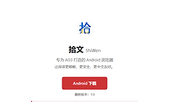 拾文ao3登录入口网页版地址 拾文ao3浏览器直接打开入口