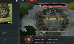 太吾绘卷天幕心帷怎么提升厨艺？