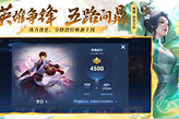 王者荣耀莉莉安技能效果解析