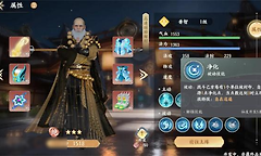 《梦幻新诛仙：轻享》仙友培养优先级与阵容搭配