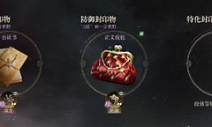 诡秘之主聚合操作 诡秘之主聚合材料