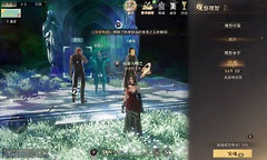 《诡秘之主》安魂NPC位置与切线刷新方法