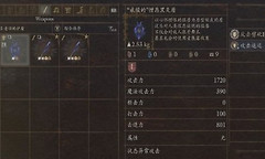 龙之信条2黑暗觉者战士配装攻略 龙之信条2黑暗觉者战士技能怎么选