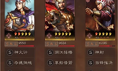 《三国志·战略版》龙舆争衡吴国十队与推演战法配置