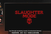 《毁灭战士：黑暗时代》11月新增屠戮模式 DLC玩家可免费体验