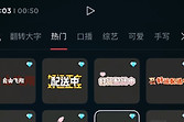 剪映自动识别字幕教程 剪映怎么自动识别字幕