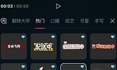 剪映自动识别字幕教程 剪映怎么自动识别字幕