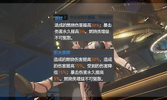 少女前线2：追放罗蕾莱椎体选择攻略 少女前线2：追放罗蕾莱锁血机制详解