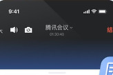 腾讯会议怎么设置自定义背景 腾讯会议虚拟背景设置方法