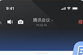 腾讯会议怎么设置自定义背景 腾讯会议虚拟背景设置方法