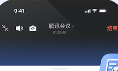 腾讯会议怎么设置自定义背景 腾讯会议虚拟背景设置方法
