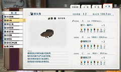 《空之轨迹2nd》T-脚环+钓鱼速刷与速度装合成