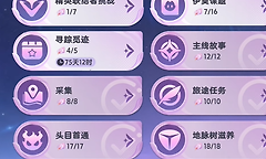 伊莫彩虹鸢尾零氪获取与花瓣规划