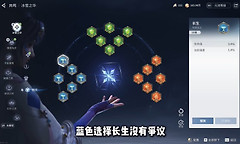 王者荣耀世界王昭君铭文搭配 王者荣耀世界王昭君铭文选择
