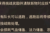 《问道手游》帮派锁妖塔活动流程与队伍分工