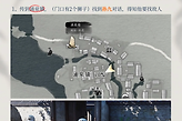 燕云十六声仁者断刀任务怎么做？