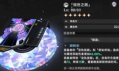 异环14个S级弧盘都怎么获取？