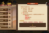 无悔华夏北国长宁结局条件与宋辽和平维持