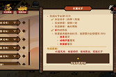 《无悔华夏》北国长宁结局条件与宋辽和平维持