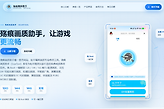 殇痕画质助手官网版最新地址 殇痕画质助手官网免费下载入口