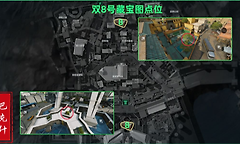 三角洲行动巴克什藏宝图位置大全