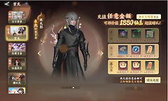 《梦幻新诛仙：轻享》三卡投入与资源取舍
