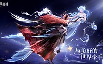 无限暖暖汁汁贡丸获取 无限暖暖鲜味雪片获得方法