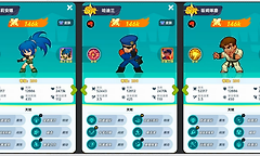 《最强斗王》角色梯度与前期资源分配