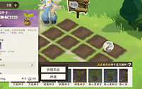 《雾海之下》家园菜地种植规划与料理食材储备