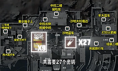 三角洲行动炫彩勇敢者行动怎么做？