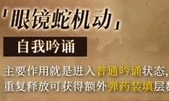 重返未来1999狩勋女巫红弩箭怎么培养