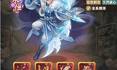 《镇邪人》永恒角色抽取顺序与法宝搭配取舍